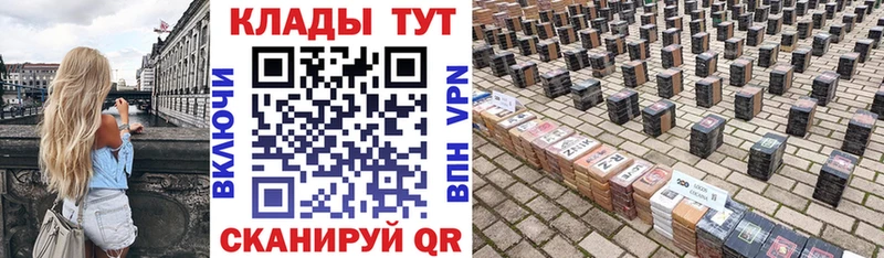 Купить закладку Джанкой A PVP Бошки Шишки КОКАИН Псилоцибиновые грибы ГАШИШ Меф мяу мяу