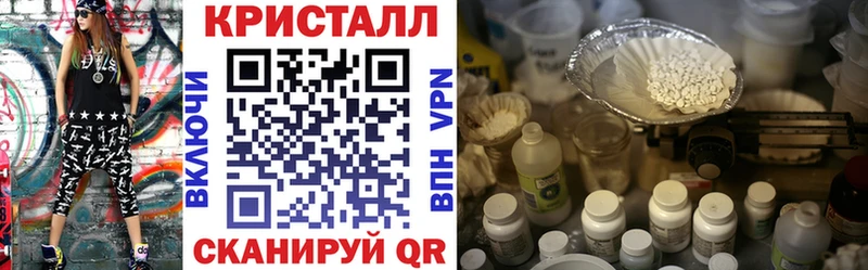 гидра зеркало  Джанкой  Amphetamine Розовый 