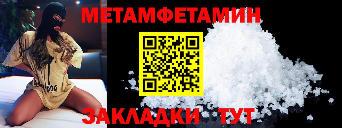 АМФЕТАМИН  АМФ VHQ  Вход с VPN  Джанкой 