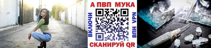 Alfa_PVP кристаллы  Джанкой 