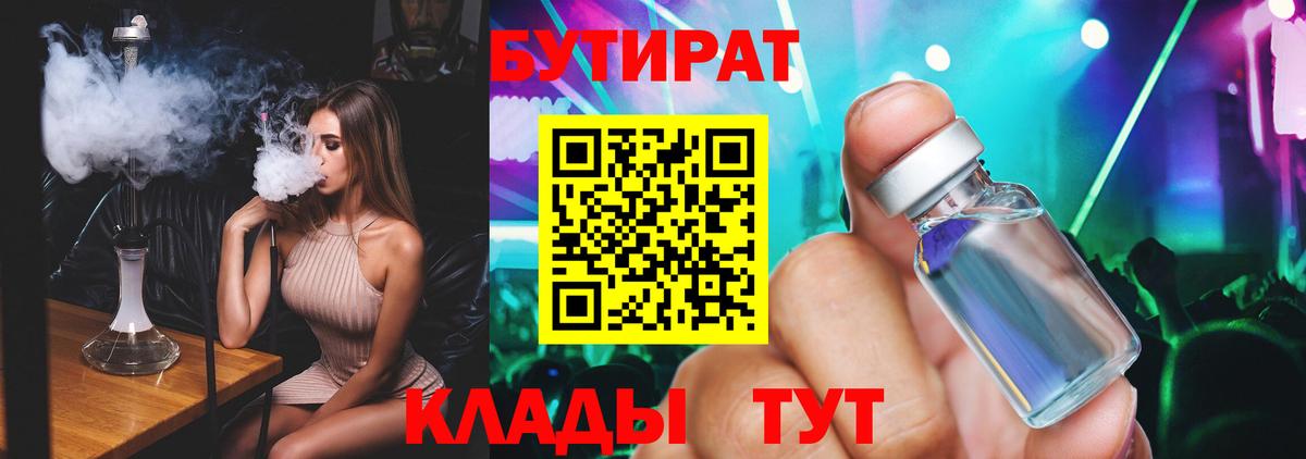 Меф Джанкой