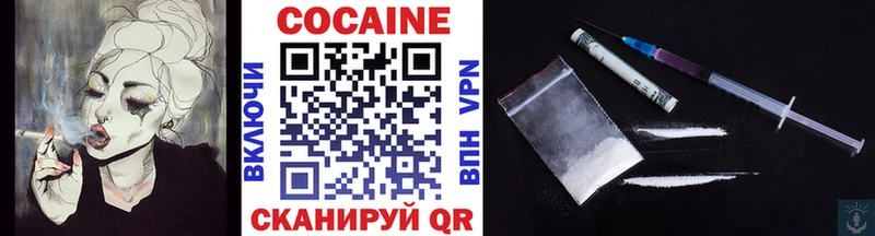 hydra ТОР  Джанкой  Cocaine Columbia 