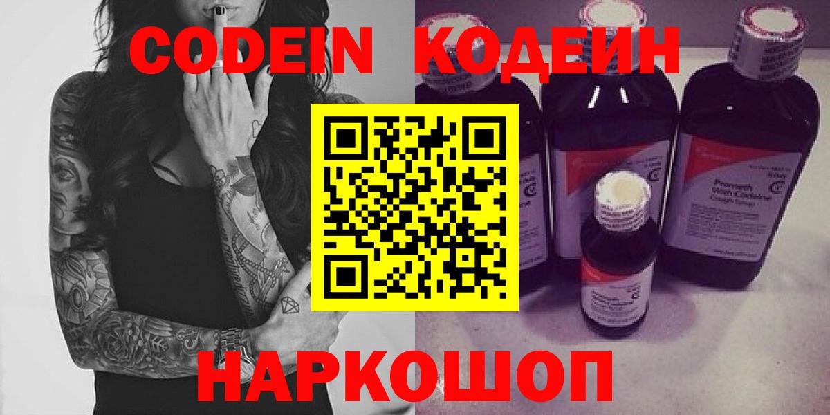А ПВП  Ляпка  COCAIN  Плюхи  Меф  Бошки Шишки  Джанкой  МАРИХУАНА  Вход с VPN 