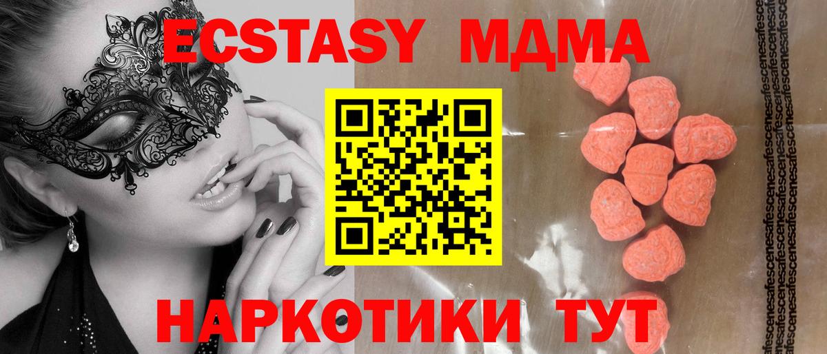 ГЕРОИН Джанкой