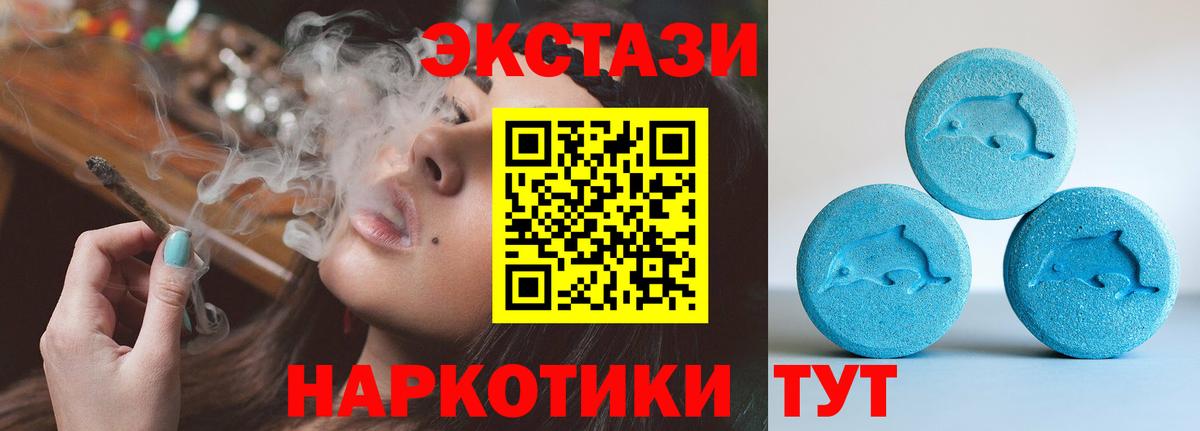 Экстази диски  Ecstasy VHQ  Вход с VPN  Экстази  Джанкой 