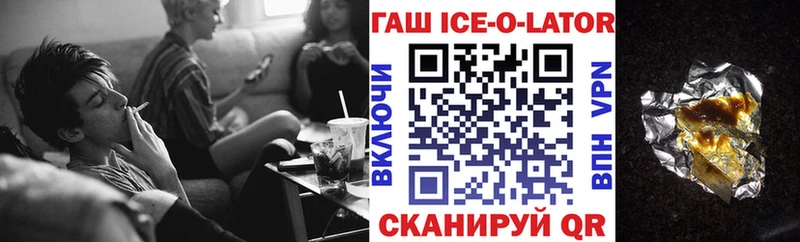 omg зеркало  это официальный сайт  ГАШ индика сатива  Джанкой 