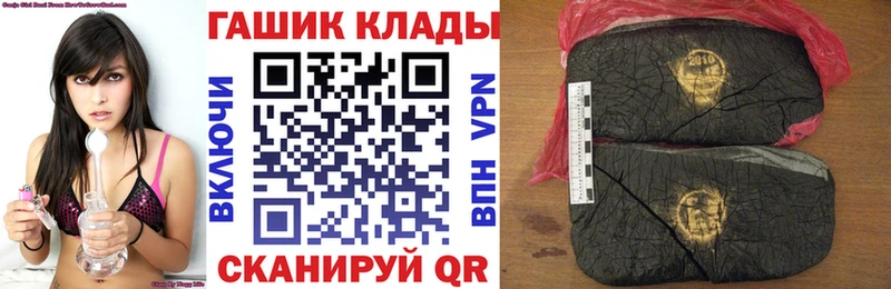 Гашиш Premium Джанкой