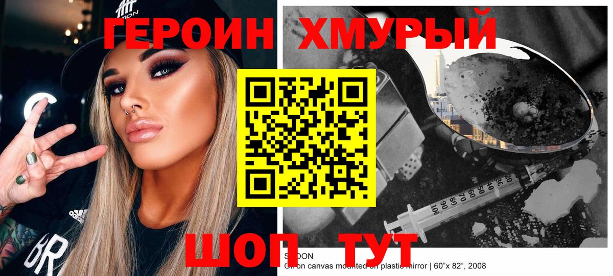 ГАШИШ  Марихуана  Cocaine  Вход с VPN  Метамфетамин  Меф МЯУ МЯУ   Джанкой  Гашиш 