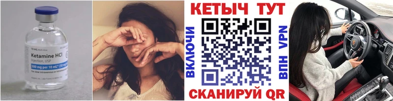 что такое Джанкой Кетамин ketamine