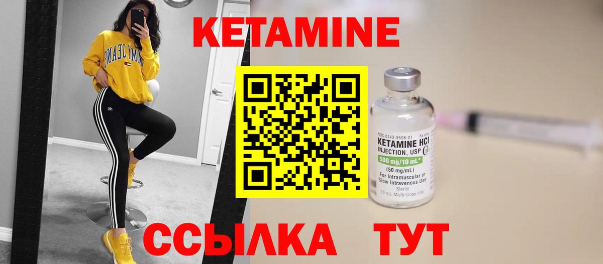 Джанкой  darknet наркотические препараты  Вход с VPN  КЕТАМИН VHQ 