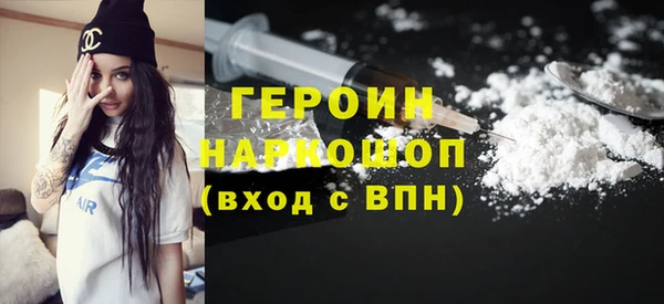 молекула духа Магадан