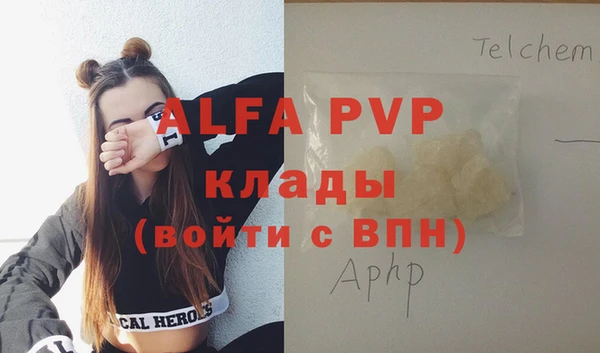 спиды Вязьма