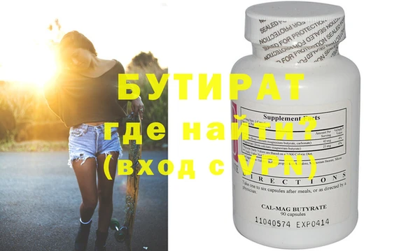 гашишное масло Медвежьегорск