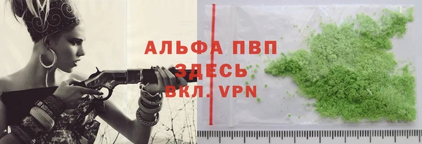 прущие крисы Вяземский