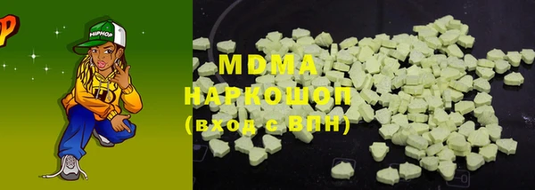 молекула духа Магадан