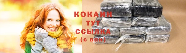 мяу мяу кристалл Мегион