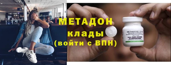 мяу мяу кристалл Мегион