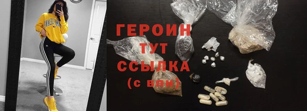 прущие крисы Вяземский