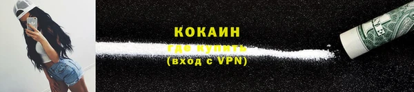 спиды Вязьма