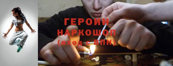 мяу мяу мука Вязники