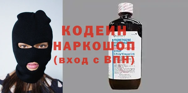 прущие крисы Вяземский