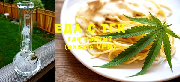 спиды Вязьма