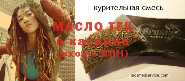 спиды Вязьма
