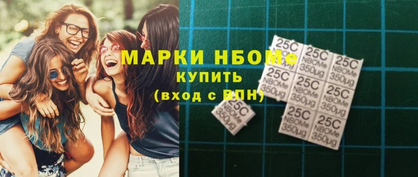 спиды Вязьма