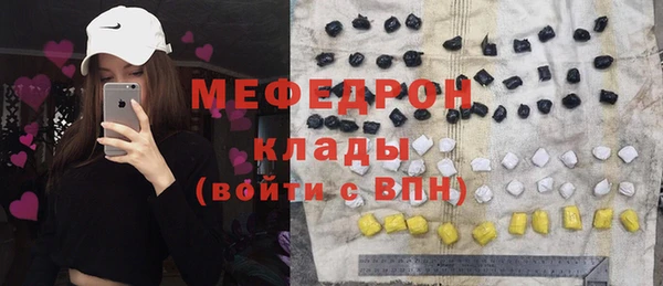 спиды Вязьма