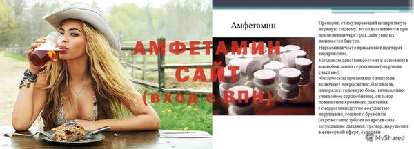 спиды Вязьма