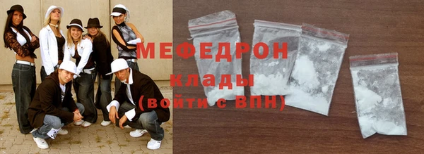 прущие крисы Вяземский