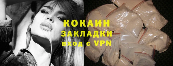 мяу мяу мука Вязники