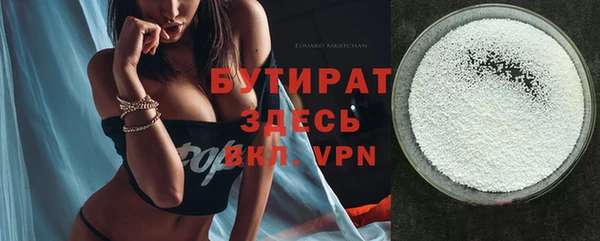 спиды Вязьма