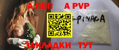 меф VHQ Гагарин