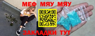 гашик Волгодонск