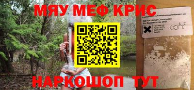 стаф Волжский