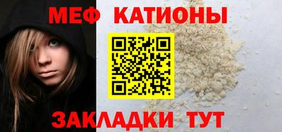 гашик Волгодонск