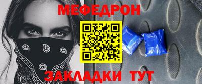 меф VHQ Гагарин