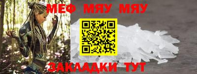 стаф Волжский