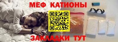 меф VHQ Гагарин