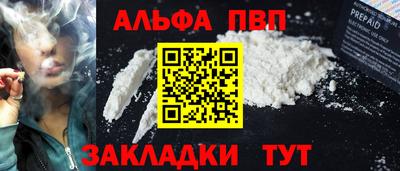 гашик Волгодонск