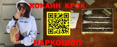 гашик Волгодонск