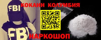 гашик Волгодонск