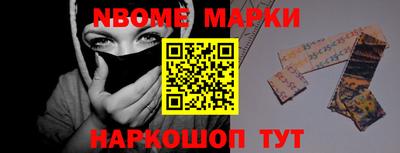 гашик Волгодонск