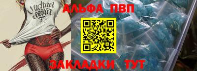 стаф Волжский