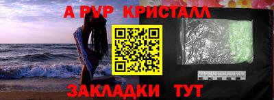 стаф Волжский