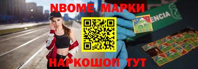 мдма Волжск