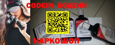 мдма Волжск