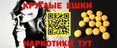 дживик Гатчина