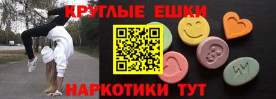 дживик Гатчина